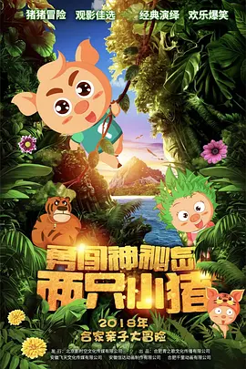 亚洲免费成人av